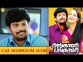 Car Showrrom Scene | Angali Pangali - Tamil Movie [4K] | Vishnu Priyan | Sanyathara | Soori