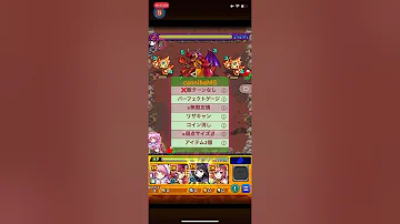 モンスト チート ツール モンスト チート ツール
