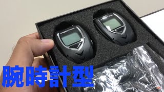 ライバルはApple Watch！？　腕時計型特定小電力トランシーバー F.R.C FT-20W開封レビュー