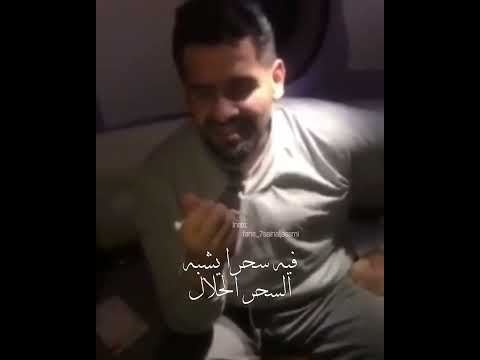 ما رأت عيني مثل هذا الغزال حسين الجسمي اكسبلور