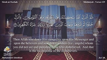 سورة التوبة مترجمه بالانجليزية بصوت الشيخ محمد المحيسنى Surah At Tawbah is translated in English AWO