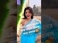 আমরাই শেষ প্রজন্ম যাদের মায়েদের কোনো সোস্যাল মিডিয়া একাউন্ট নাই #trending