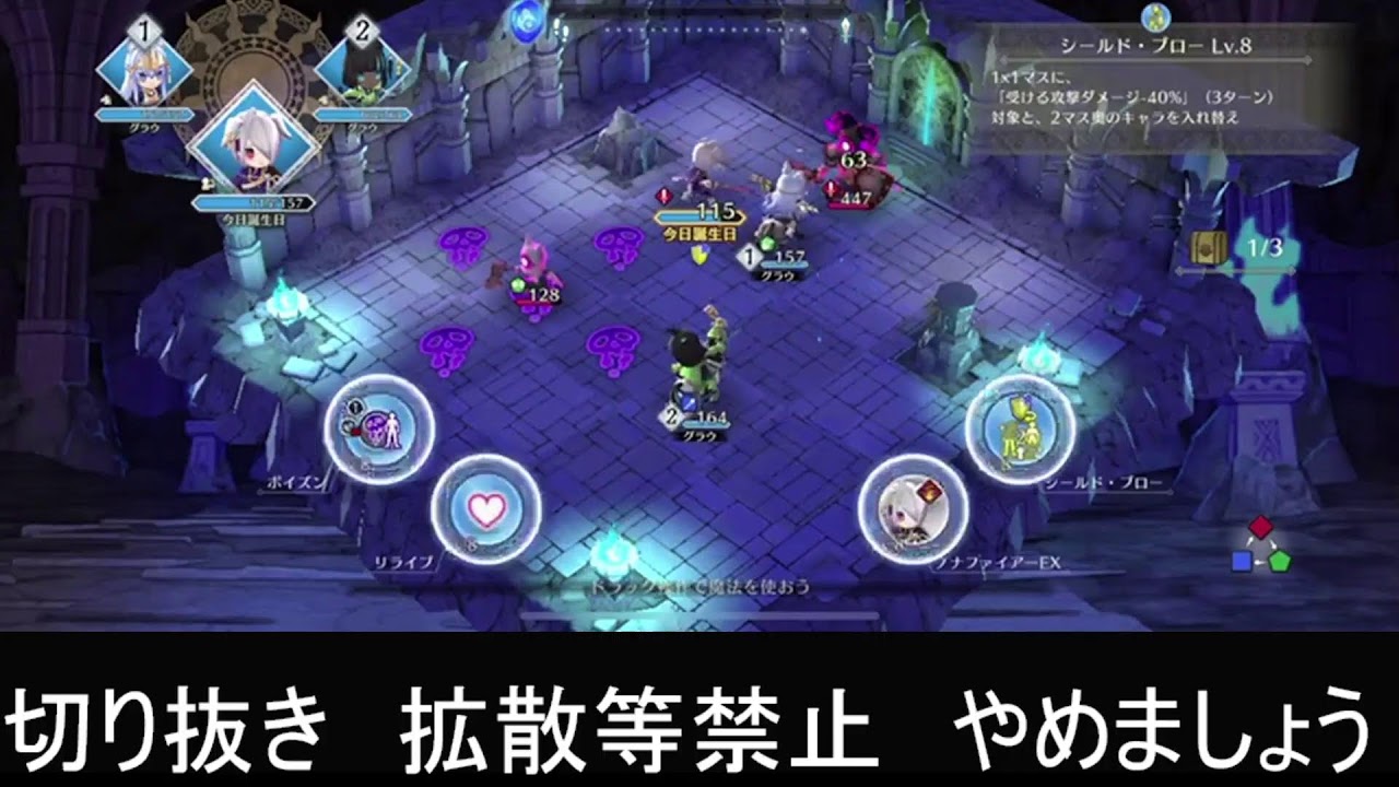 【FE人狼】竜石　2連勝　ファイアーエムブレム シャドウズ