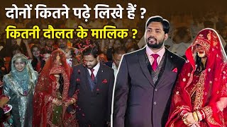 Khan Sir And Wife AS Khan Education Qualification, Youtube Income, Net Worth & More..