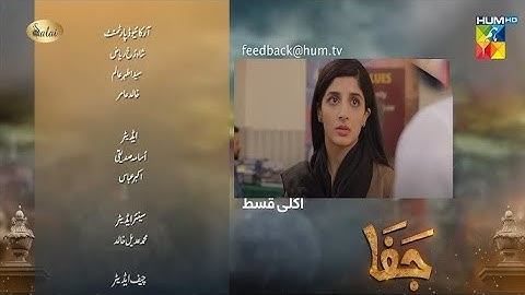 Jafaa - Episode 23 Teaser - [ Mawra Hussain & Sehar Khan ] -Episode Explorers TV jaafa episode 24