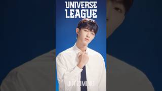 [UNIVERSE LEAGUE] 진즈밍 JIN ZIMING #Profile_Video