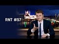 ТЭФИ 2017. Соловьёв, Прокопенко и прочие. RNT #57