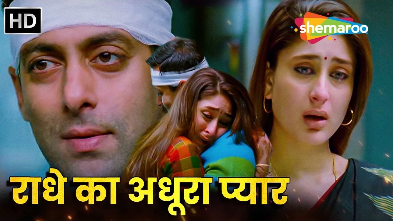 सलमान खान की दिल को रुला देने वाली सबसे बड़ी ब्लॉकबस्टर मूवी (HD) - SALMAN KHAN NEW MOVIE 2023