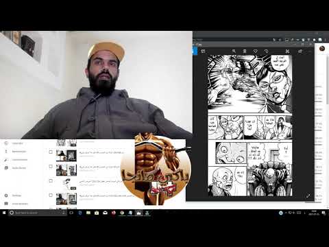 مانجا باكي الموسم الخامس الفصل و قرائة من الحاسوب تذكير هذا عرض أولي