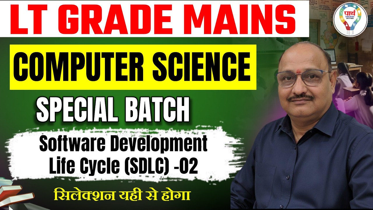 LT Grade Mains Computer Science | SDLC Full Explanation Software ...