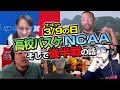 NBA井戸端会議47(2021/03/09)3月9日はサンキューの日！