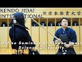 3rd Nittaidai Online Kendo Seminar (Applied Movements) | 第3回 日本体育大学 海外向けオンライン剣道セミナー(応用動作)