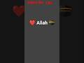 Allah Hu Akbar 🤲🤲🤲🤲🤲🤲🤲 sahran Ali 🤲🤲🤲. 10K