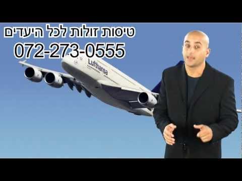 וִידֵאוֹ: אילו חברות תעופה טסות ישירות למילווקי?