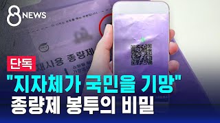 [단독] 