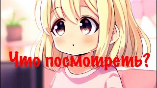 Фильмы и мультфильмы на китайском языке • Как правильно выбрать? • Китайский для начинающих