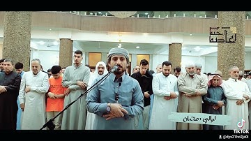 تلاوة رائعة وهادئة للقارئ عاصم رحيم