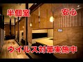 【滋賀県長浜市の黒毛和牛すき焼き、しゃぶしゃぶのお店】梅ごこち〜二種類の重ランチ