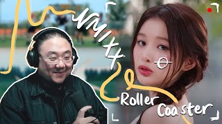 The Kulture Study EP 7: NMIXX 'Roller Coaster + Party O' Clock' MV