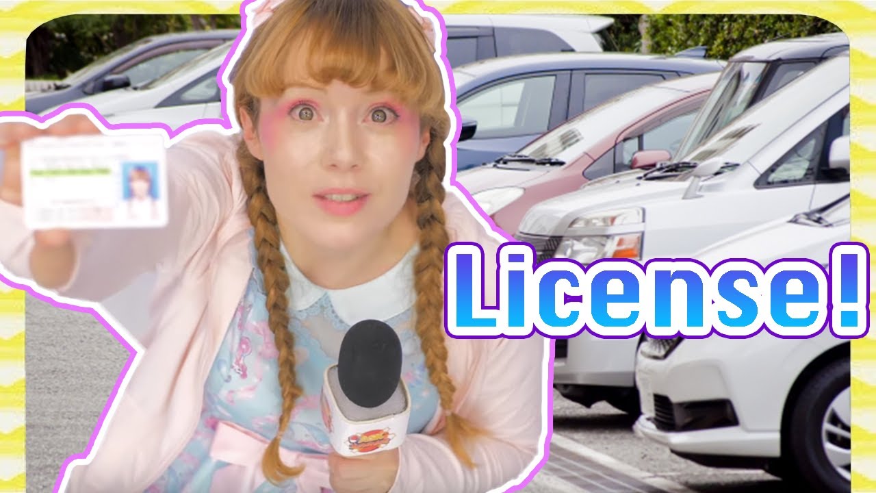 How To Get A Driver s License In Japan YouTube How To Get A Driver s License In Japan YouTube