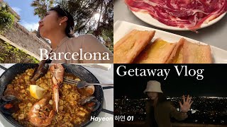 🇪🇸🍮 April Getaway to Barcelona vlog | 바르셀로나 브이로그ain