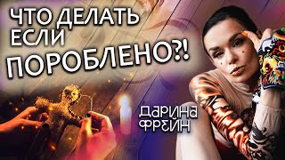 Как с помощью смены имени изменить свою судьбу? Карма имени!