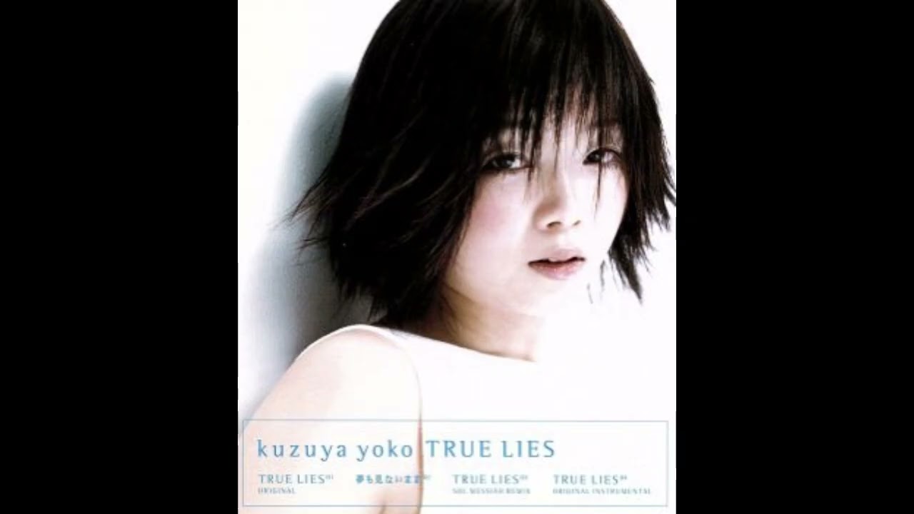 古内東子/ディスタンス 古内東子/ディスタンス Distance - YouTube