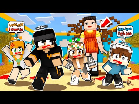 عائلة المتدعبلين 399 الهروب من لعبة دمية الحبار ابني حميد اختفى