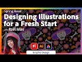 Spring Reset: Designing Illustrations for a Fresh Start with Itzel Islas