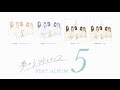夢みるアドレセンス ベストアルバム「5」トレーラームービー