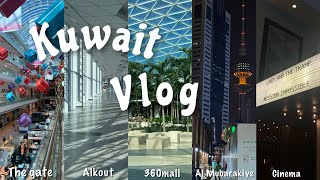 فلوق الكويت | تعالوا نتمشى بالكويت🤍، 360 مول، المباركية، الكوت مول ✨