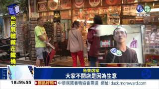 強颱又來! 烏來災民剉著等