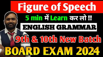 FIGURE OF SPEECH||GRAMMAR| 10TH STD|BOARD EXAM 2024|PRADEEP GIRI SIR