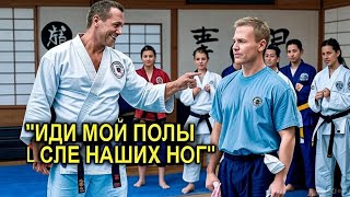 видео: Чёрный Пояс Вызвал Уборщика на Спарринг, Чтобы Унизить — Но То, Что Произошло Дальше Шокировало Всех картинка: Чёрный Пояс Вызвал Уборщика на Спарринг, Чтобы Унизить — Но То, Что Произошло Дальше Шокировало Всех