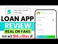 Saro Loan App | Saro Loan App Real or Fake | Saro Loan App Review