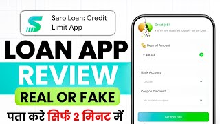 Saro Loan App | Saro Loan App Real or Fake | Saro Loan App Review screenshot 3
