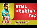 HTML Tutorial 57 - HTML table tag | HTML tr tag | HTML td tag | HTML Tables