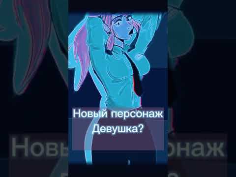 НОВОСТИ ПО НОВОМУ ДЛС ДЛЯ ФНАФ СЕКЬЮРИТИ БРИЧ/FNAF SECURITY BREACH DLC NEWS #shorts