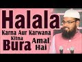 Halala Karna Aur Karwana Kitna Bura Amal Hai By @Adv. Faiz Syed