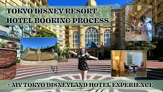 How to Book Tokyo Disney Resort Hotels + My Experience Staying at the Tokyo Disneyland Hotel!