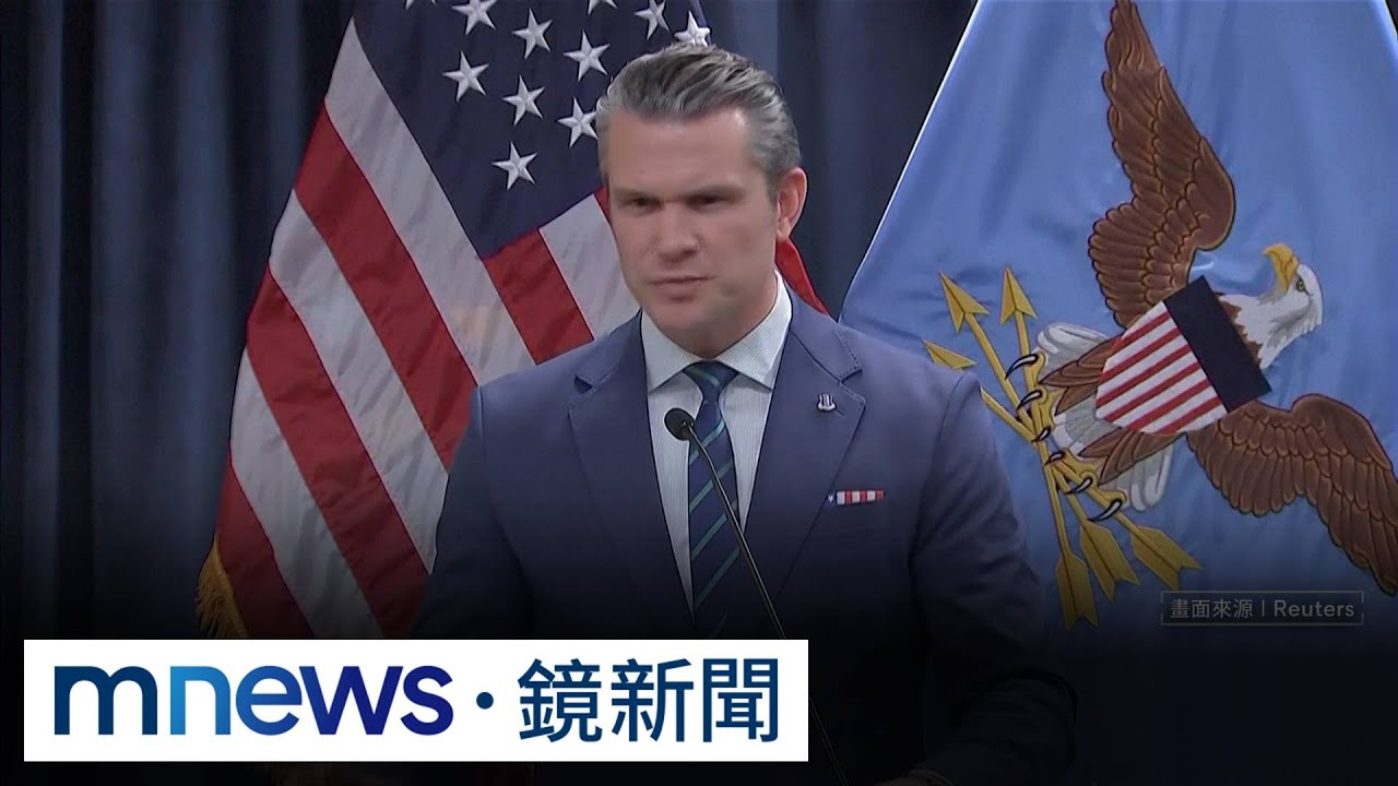 伊朗辛酸畫面流出！　美軍無情炸毀無人機航母｜#鏡新聞