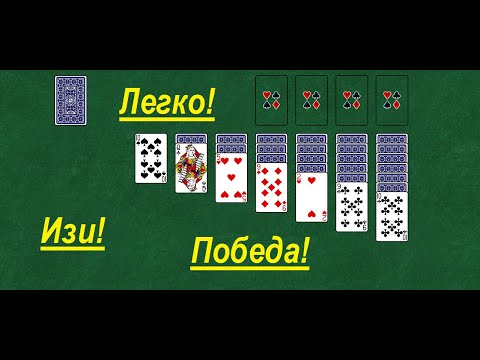 Как научится играть в белку в карты Как научится играть в белку в карты букмекерская контора балаково