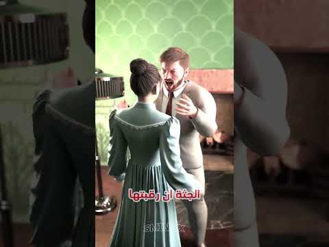 شهادة شبح تكشف جريمة قتل جريمة أشباح قصص حقيقية