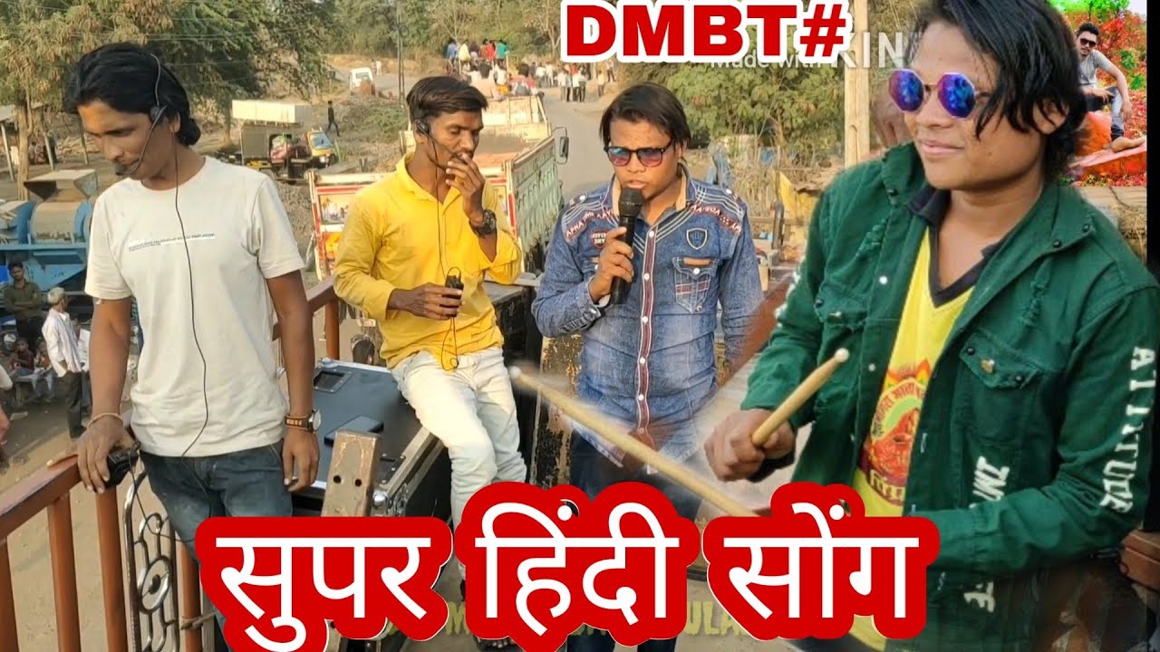 DEVMOGRA BAND TULAJA   SUPER HINDI SONG