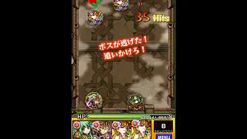 تحميل モンスト 覇者の塔15 تحميل モンスト 覇者の塔15