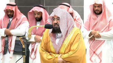 سورة البينة بتلاوة خاشعة تفوق الوصف لمعالي الشيخ #عبدالرحمن_السديس من صلاة العشاء 22 شوال 1445هـ.
