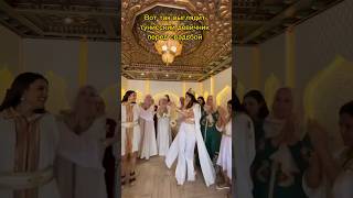 Девичник по-арабски #невеста #свадьба #арабы