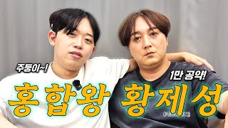 Download Lagu 홍합머리하고 홍합탕 먹기 주둥이랑 함께 공약 지켰습니다! (with.주둥이) MP3 Download Lagu 홍합머리하고 홍합탕 먹기 주둥이랑 함께 공약 지켰습니다! (with.주둥이) MP3