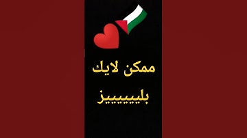 #سوره لقمان #لايك #اكسبلور