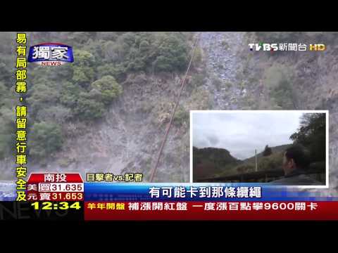 〈獨家〉飛行傘降落卡纜線　繩索斷男摔溪撞石死